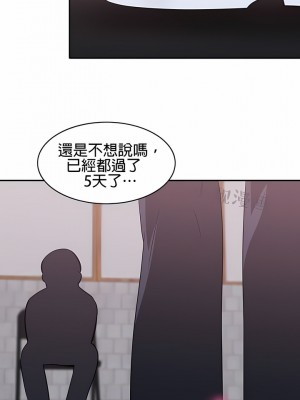 秘密之洞 1-50話[完結]_389