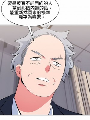 秘密之洞 1-50話[完結]_397