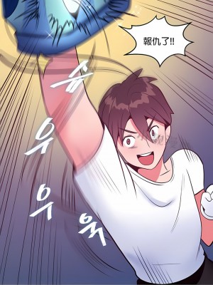 秘密之洞 1-50話[完結]_050