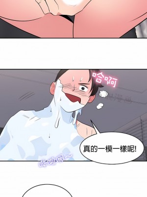 秘密之洞 1-50話[完結]_269