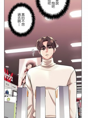 追求刺激的愛 1-50話[完結]_39_18