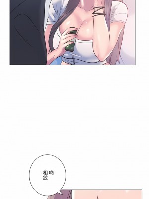 追求刺激的愛 1-50話[完結]_08_13