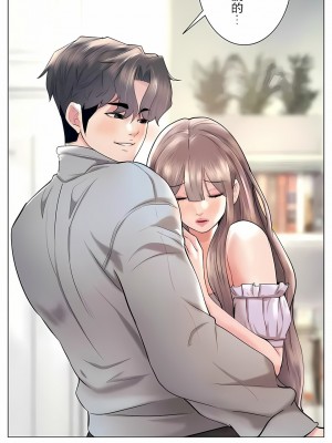 追求刺激的愛 1-50話[完結]_45_05