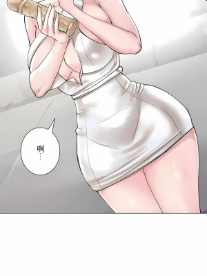 追求刺激的愛 1-50話[完結]_49_04