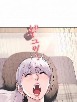 追求刺激的愛 1-50話[完結]_21_14