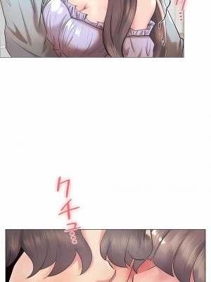 追求刺激的愛 1-50話[完結]_44_25