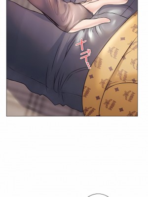 追求刺激的愛 1-50話[完結]_25_02