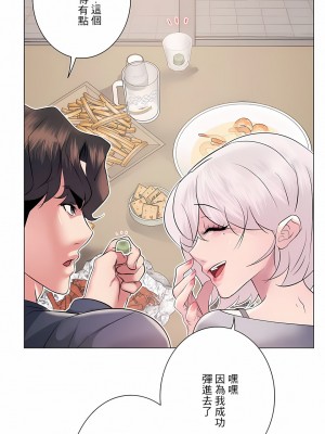 追求刺激的愛 1-50話[完結]_09_10