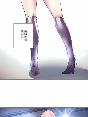 追求刺激的愛 1-50話[完結]_25_28