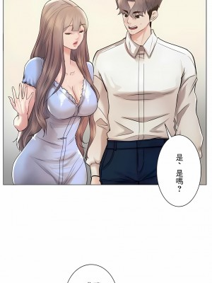 追求刺激的愛 1-50話[完結]_46_19