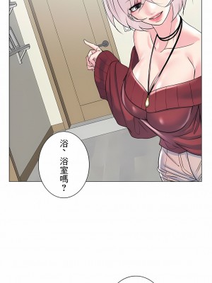 追求刺激的愛 1-50話[完結]_27_09