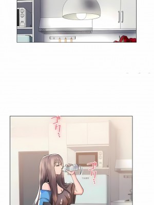 追求刺激的愛 1-50話[完結]_41_14