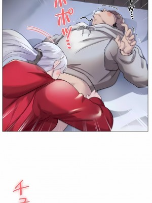 追求刺激的愛 1-50話[完結]_41_07