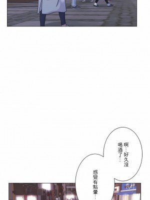 追求刺激的愛 1-50話[完結]_08_08