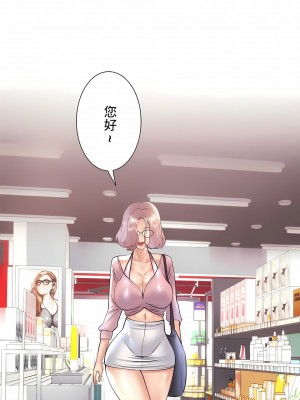 追求刺激的愛 1-50話[完結]_33_01