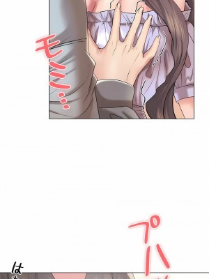 追求刺激的愛 1-50話[完結]_45_02