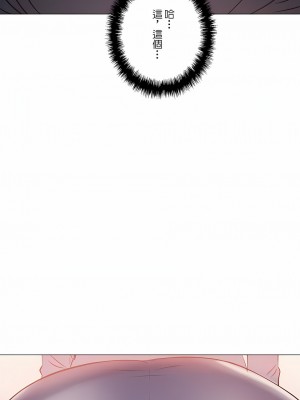 追求刺激的愛 1-50話[完結]_09_15