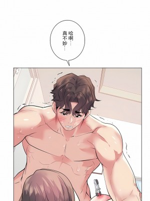 追求刺激的愛 1-50話[完結]_14_04