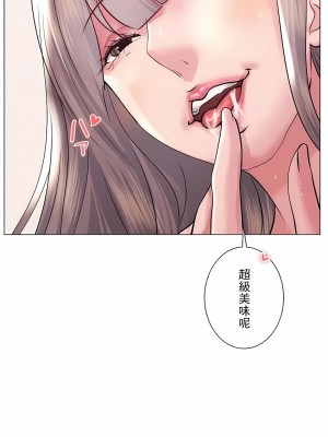 追求刺激的愛 1-50話[完結]_48_11