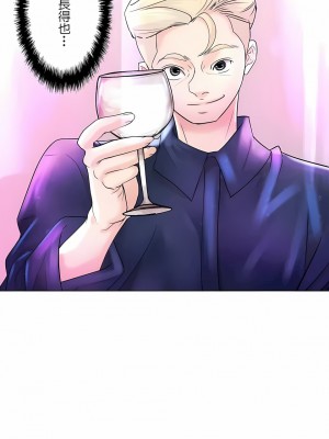 追求刺激的愛 1-50話[完結]_49_01