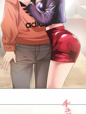 追求刺激的愛 1-50話[完結]_44_18