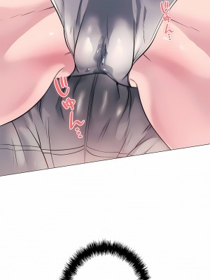 追求刺激的愛 1-50話[完結]_10_04