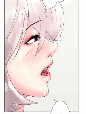 追求刺激的愛 1-50話[完結]_28_01