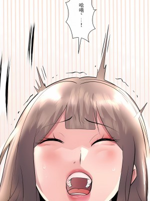 追求刺激的愛 1-50話[完結]_18_11