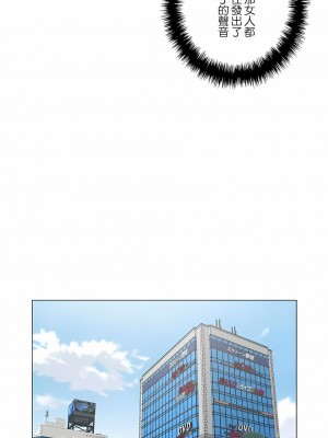 追求刺激的愛 1-50話[完結]_15_16