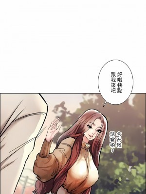 追求刺激的愛 1-50話[完結]_41_25