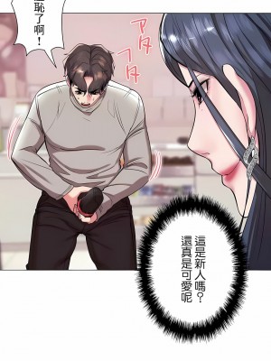 追求刺激的愛 1-50話[完結]_36_05