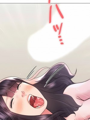 追求刺激的愛 1-50話[完結]_43_16