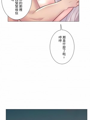 追求刺激的愛 1-50話[完結]_48_18