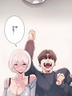 追求刺激的愛 1-50話[完結]_09_13