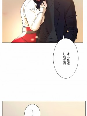 追求刺激的愛 1-50話[完結]_49_21