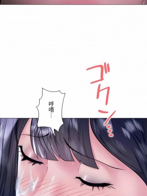 追求刺激的愛 1-50話[完結]_37_07