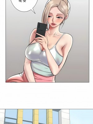 追求刺激的愛 1-50話[完結]_39_17