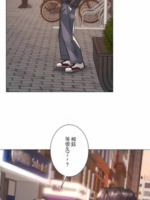 追求刺激的愛 1-50話[完結]_20_13