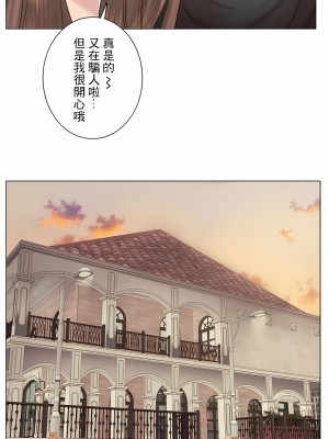 追求刺激的愛 1-50話[完結]_49_25