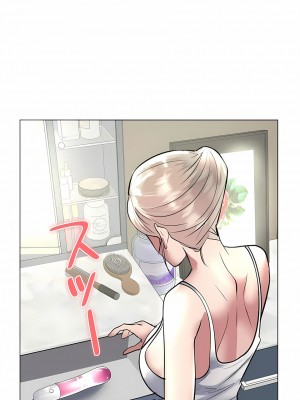 追求刺激的愛 1-50話[完結]_19_11