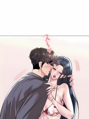 追求刺激的愛 1-50話[完結]_37_21