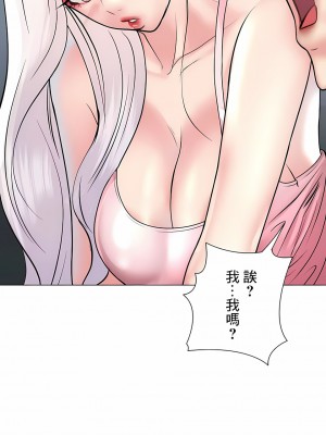 追求刺激的愛 1-50話[完結]_26_16