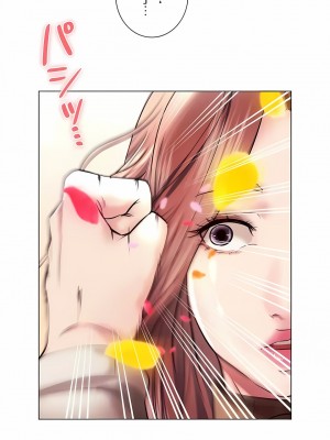 追求刺激的愛 1-50話[完結]_42_12