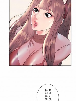 追求刺激的愛 1-50話[完結]_29_14