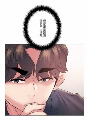 追求刺激的愛 1-50話[完結]_09_04