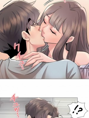 追求刺激的愛 1-50話[完結]_45_01