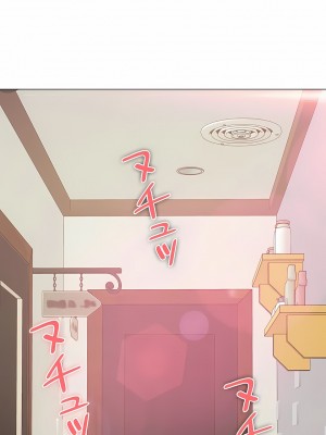 追求刺激的愛 1-50話[完結]_25_14