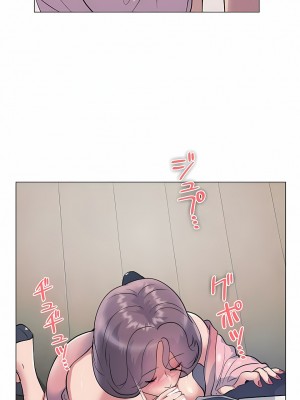 追求刺激的愛 1-50話[完結]_11_06