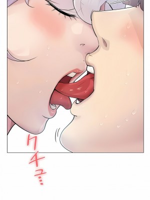 追求刺激的愛 1-50話[完結]_47_17