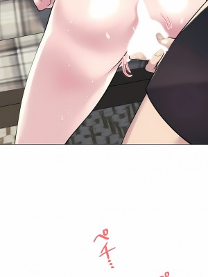 追求刺激的愛 1-50話[完結]_20_07